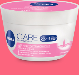 Увлажняющий крем для лица Nivea Care