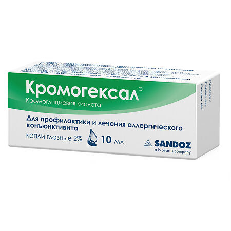 КРОМОГЕКСАЛ КАПЛИ ГЛАЗН. 2% ФЛ-КАП. 10МЛ