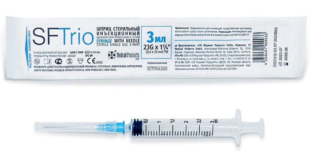 ШПРИЦ SF ОДНОРАЗ. 3-Х КОМП. 3МЛ С ПРИЛОЖЕННОЙ ИГЛОЙ 23G №100 БЛИСТЕР