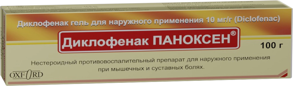 ДИКЛОФЕНАК ПАНОКСЕН ГЕЛЬ Д/НАРУЖ. ПРИМ. 10МГ/Г ТУБА 100Г